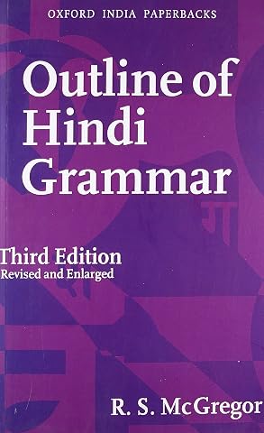 Hindi Grammar and Writing for Official Correspondence